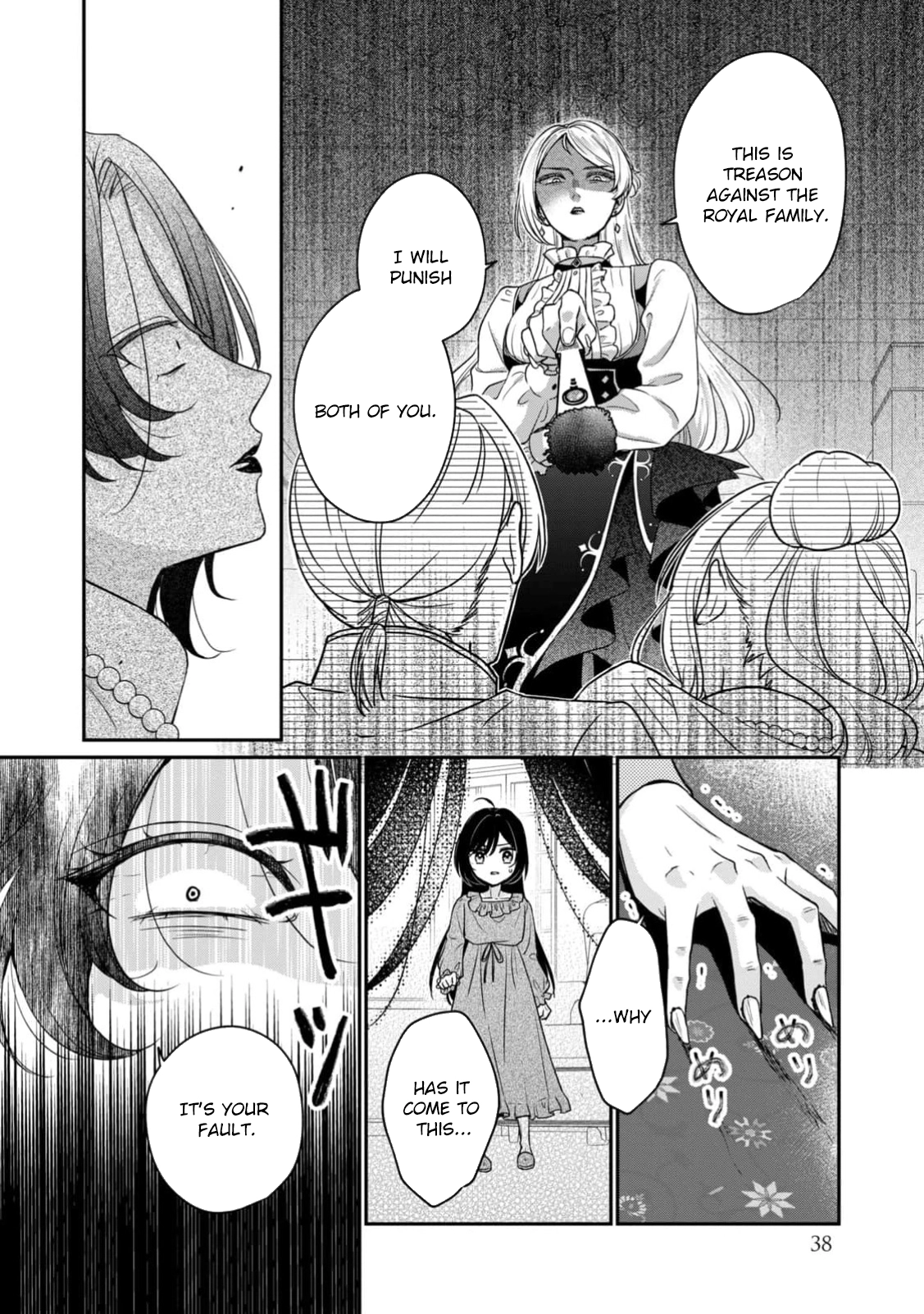 The Duke's Daughter Who Was Condemned Is Reborn as the Child of the Final Boss Queen Chapter 1 - . Page 38